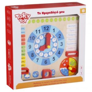 Ξύλινο Ημερολόγιο TKC258-G Tooky toys