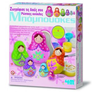 Κατασκευή Μπάμπουσκες Παιχνίδια για Κορίτσια 4M0340 4m toys