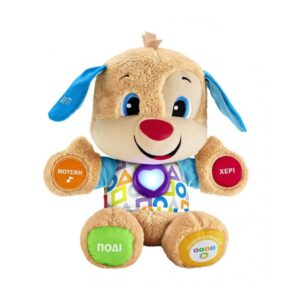 Fisher Price Laugh and Learn Εκπαιδευτικό Μπλε Σκυλάκι Smart Stages FPN78