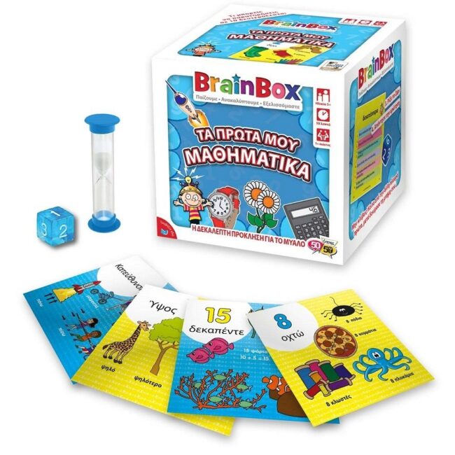 Τα Πρώτα Μου Μαθηματικά BrainBox 93039
