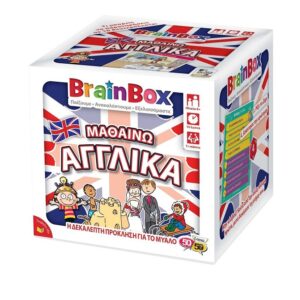 Μαθαίνω Αγγλικά Brainbox 93052