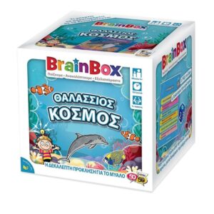 Θαλάσσιος Κόσμος Brainbox 93024