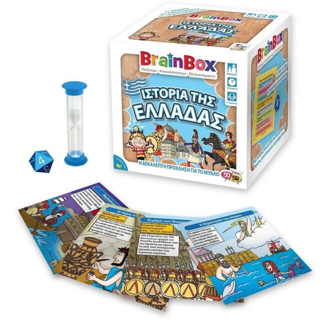 Ιστορία της Ελλάδας BrainBox 93050