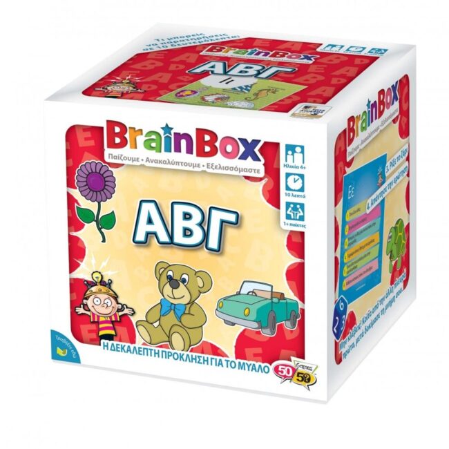 Επιτραπέζιο Παιχνίδι ΑΒΓ BrainBox 93020