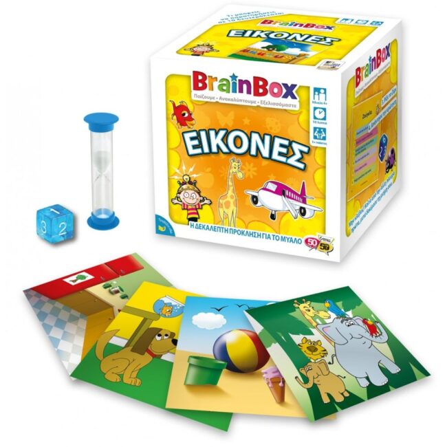 Εικόνες Επιτραπέζιο Παιχνίδι Brainbox 93010