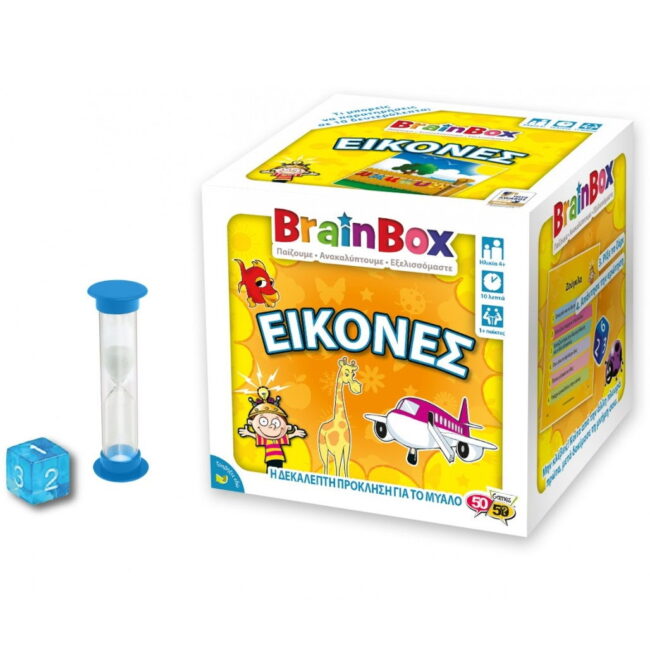 Εικόνες Επιτραπέζιο Παιχνίδι Brainbox 93010