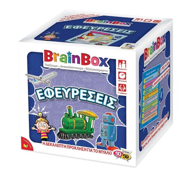 Επιτραπέζιο Παιχνίδι Εφευρέσεις Brainbox 93015