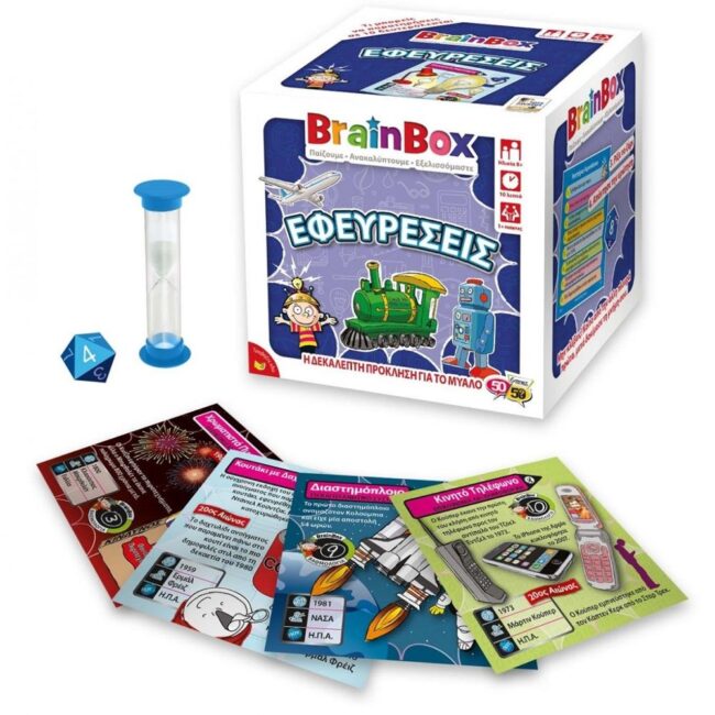 Επιτραπέζιο Παιχνίδι Εφευρέσεις Brainbox 93015
