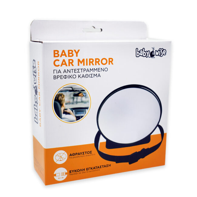 Καθρέφτης Αυτοκινήτου Με Περιστροφή Babywise BW005