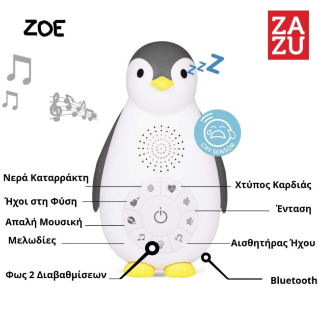 ZOE Πιγκουίνος Ύπνου Επαναφορτιζόμενoς Λευκοί Ήχοι Φως Νυκτός Ηχείο Bluetooth Γκρι ZAZU